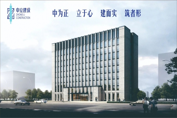 中立建設出臺《項目現場技術管理人員應知應會手冊》